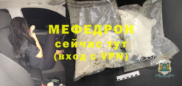первитин Вяземский