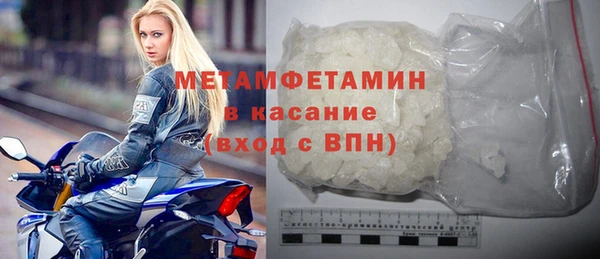первитин Вяземский