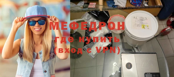 мескалин Вязьма