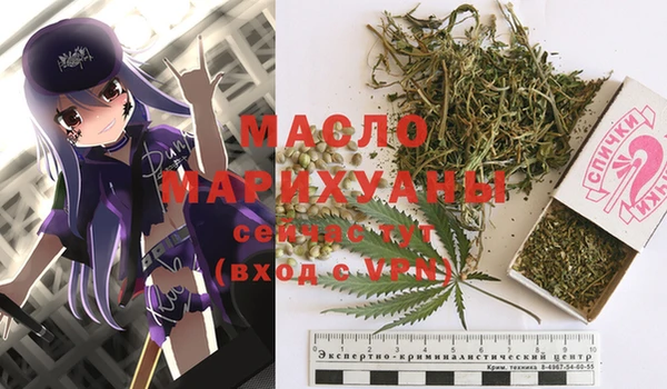 спайс Вязники