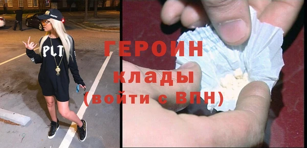 первитин Вяземский