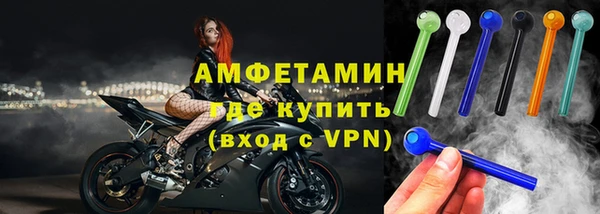 первитин Вяземский