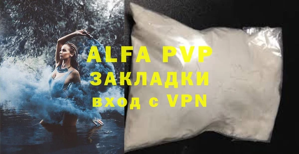 мескалин Вязьма