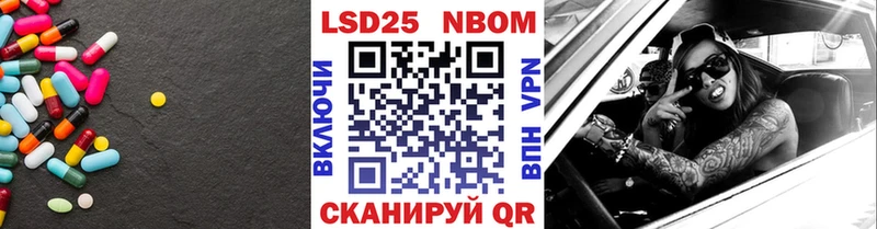 ЛСД экстази кислота  Омск 