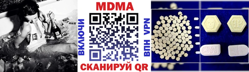 закладки  Омск  MDMA молли 