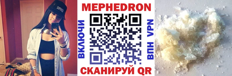 блэк спрут как зайти  Омск  МЕФ мука  как найти  
