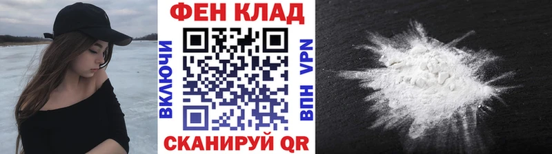 Первитин кристалл  купить   Омск 
