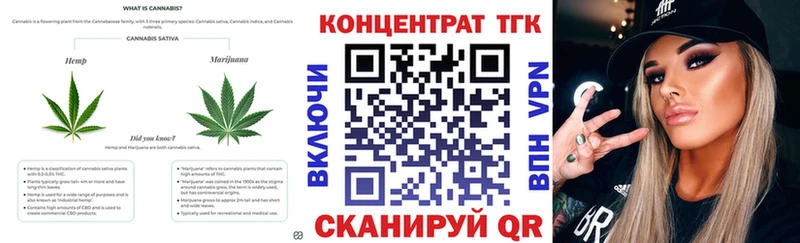 купить закладку  Омск  Дистиллят ТГК жижа 