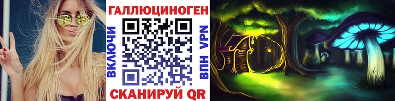 kraken как войти  Омск  Псилоцибиновые грибы мицелий 